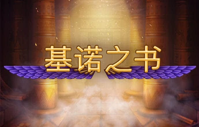 喜运网久旺28