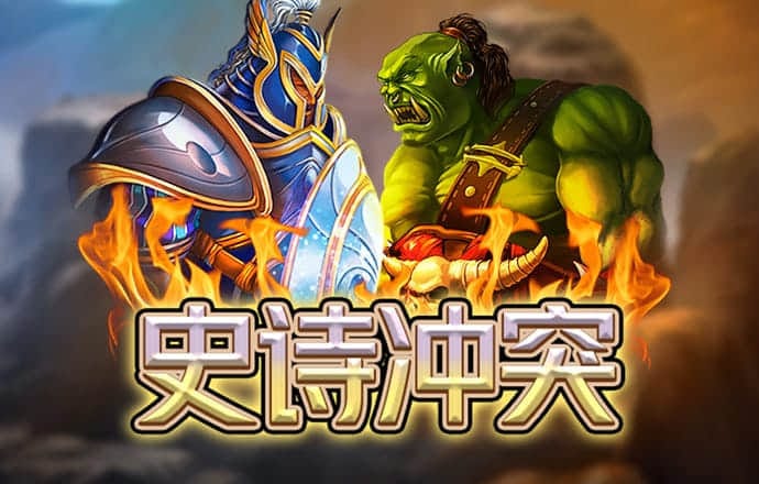 冰球突破正规入口