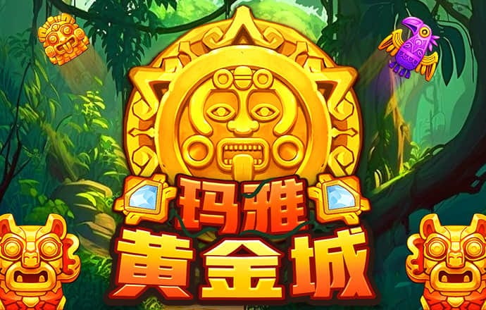 万汇娱乐官网